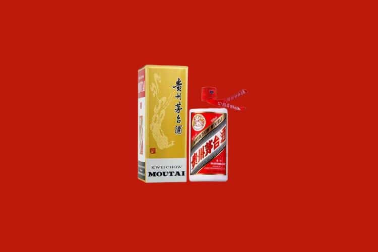天水名酒回收多少钱报价